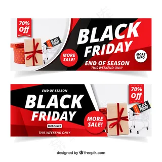黑色星期五BANNER