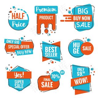 个性折纸促销标签,免抠元素