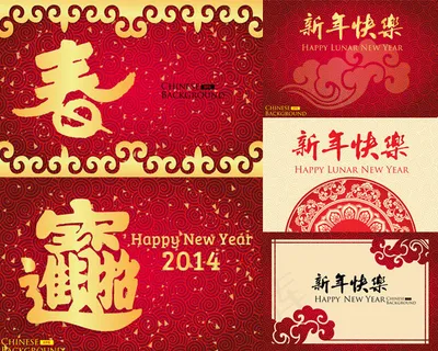 马年春节素材 马年春节素材