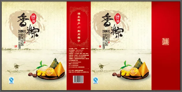 端午节香粽包装