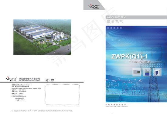 科技设备公司封面(5031X3437(DPI:300))psd模版下载