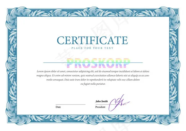 蓝色证书设计