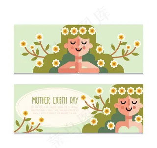 地球日banner