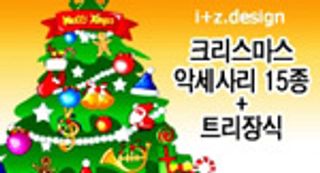 圣诞节矢量素材_32