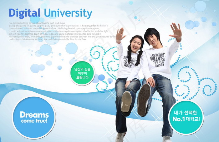 韩国教育版式设计