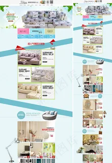 淘宝家居壁纸店