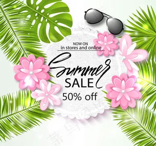 热带花草促销海报