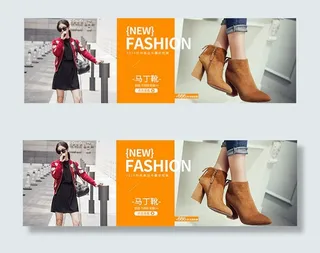 淘宝马丁靴海报