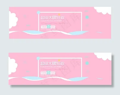 淘宝甜美时尚女装