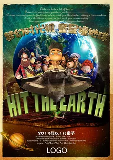 儿童节卡通海报