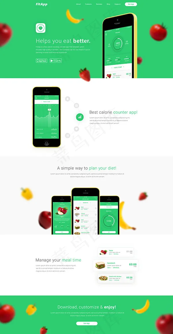 FitApp介绍网页psd模版下载