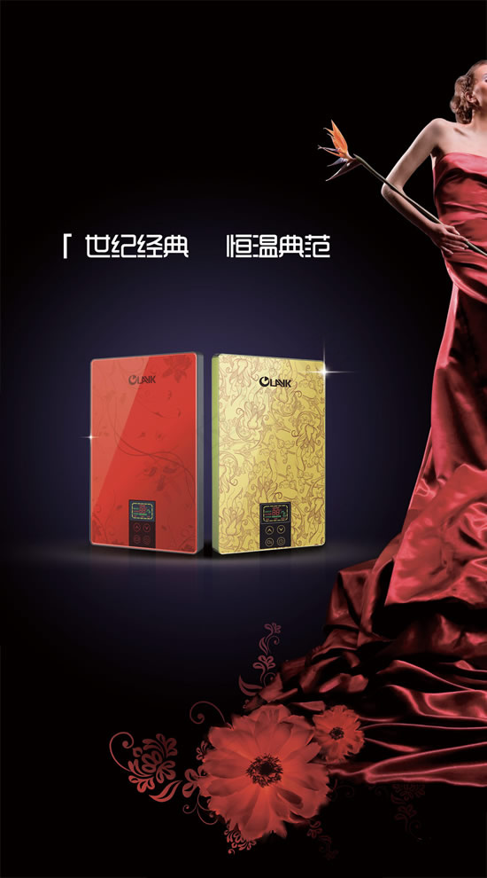 LAVK恒温设备广告