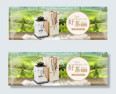 淘宝铁观音茶叶