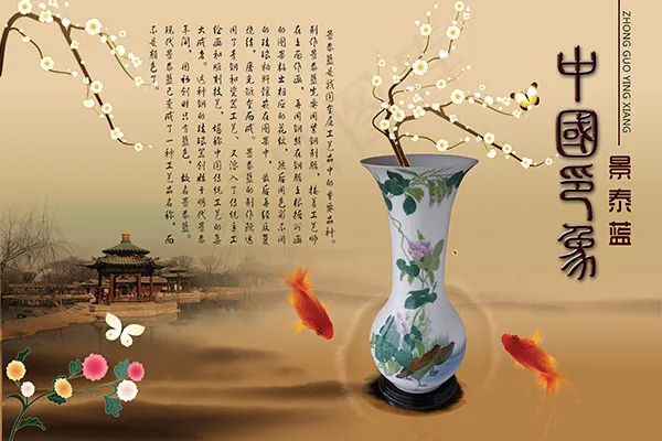 中国印象景泰蓝12psd模版下载