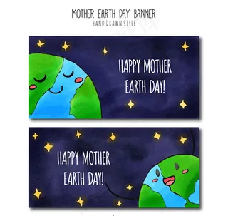 可爱世界地球日