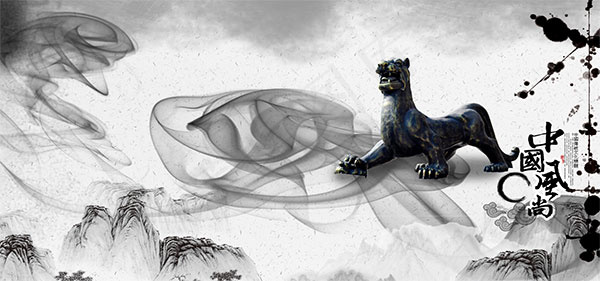 水墨神兽背景