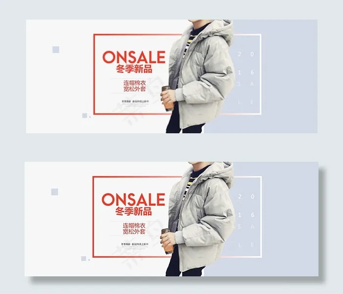 淘宝男装海报psd模版下载