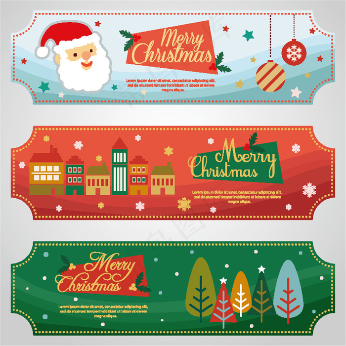 圣诞节假期banner