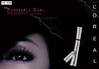 睫毛膏广告