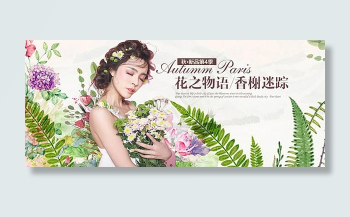 淘宝女装海报psd模版下载
