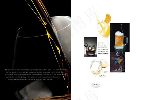 酒意香浓画册3