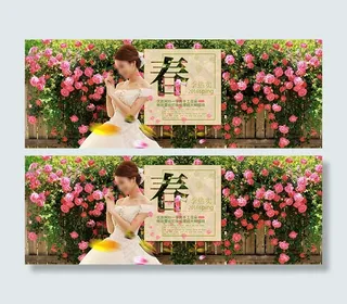 淘宝女装春季热卖