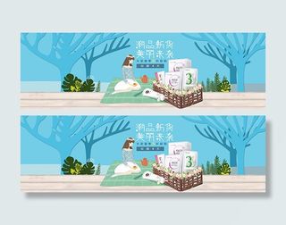 淘宝面膜护肤品