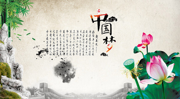 中国梦(4724X2598(DPI:300))psd模版下载