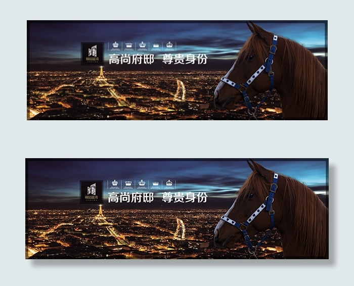 骏马围墙广告(5000X1667(DPI:300))psd模版下载