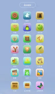 自然之韵手机图标,免抠元素