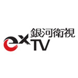 银河卫视（exTV）