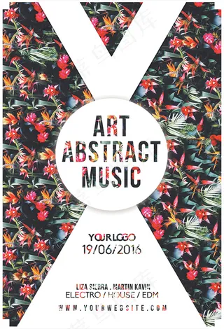 音乐会酒吧海报