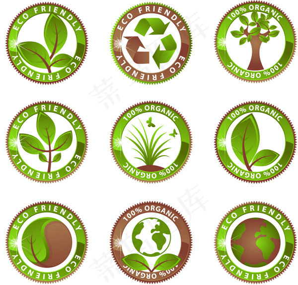 绿色环保图标,免抠元素