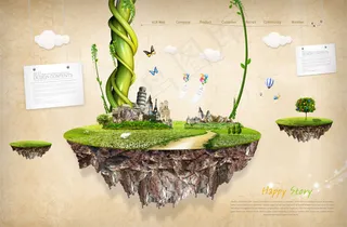 悬浮山创意设计