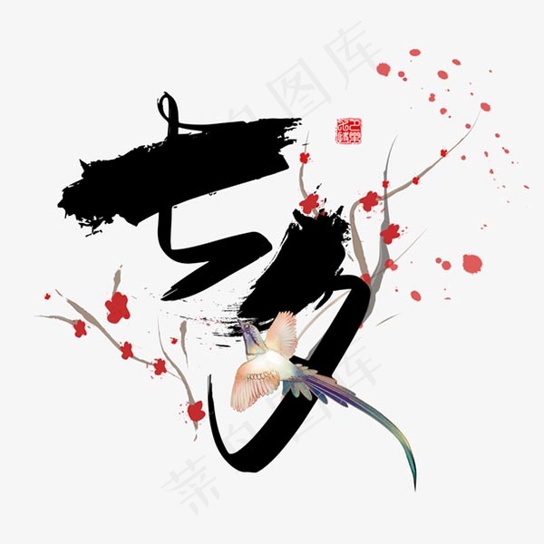 七夕