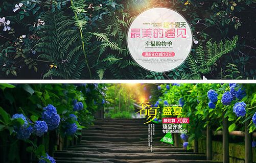 淘宝夏季男女装