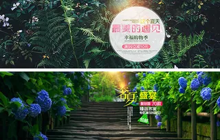 淘宝夏季男女装