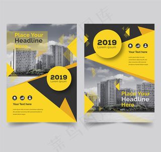 时尚商务宣传单