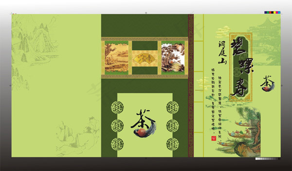 碧螺春茶包装cdr矢量模版下载