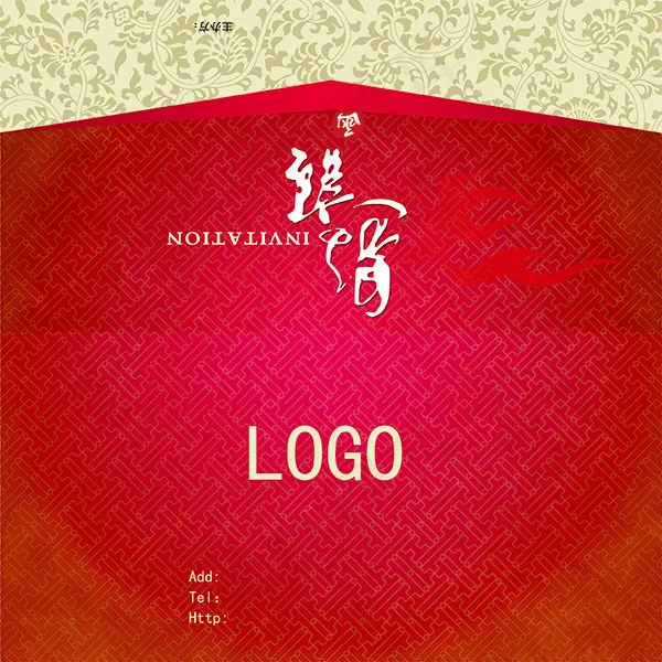 古典邀请函psd模版下载