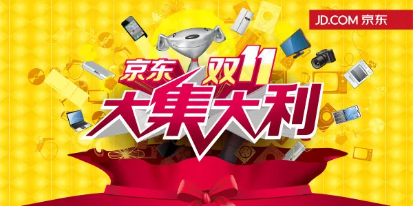 京东大集大利ai矢量模版下载