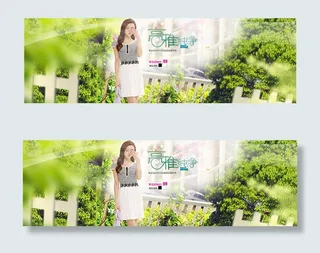 淘宝女装连衣裙