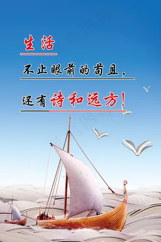 校园走廊文化挂画