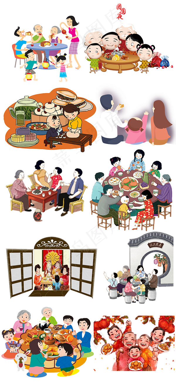 中秋节团圆场景(1026X2268(DPI:72))psd模版下载