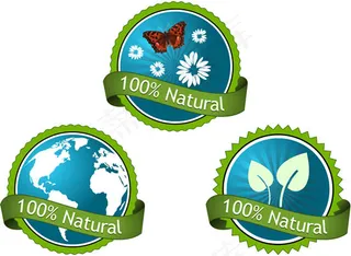 绿色自然标签,免抠元素