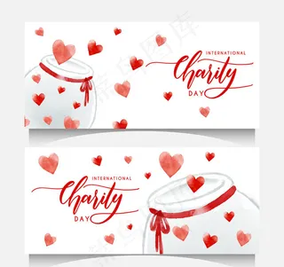 慈善日banner