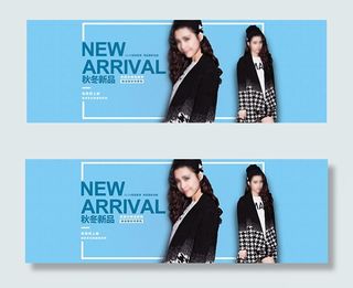 淘宝秋冬女装海报