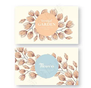 花朵底纹请柬贺卡