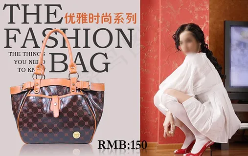 淘宝时尚包包海报