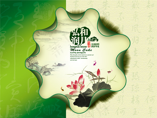 淡雅月饼包装礼盒(4016X3009(DPI:300))psd模版下载